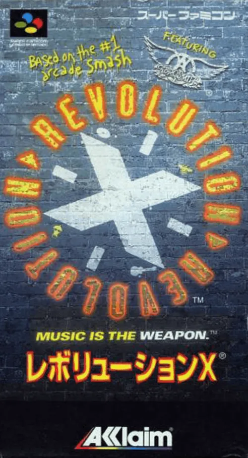 Revolution X (Germany) (En)